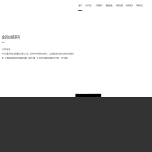 重庆涂艺之家新型环保建材有限公司