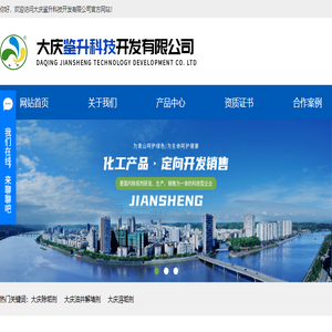 大庆除垢剂