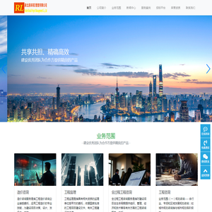 湖北润来项目管理有限公司