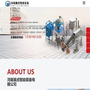 全自动拆包机器人