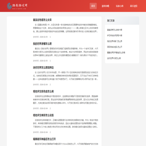 手游排行榜热门推荐