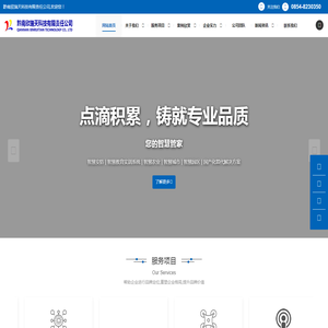 黔南欣瑞天科技有限责任公司