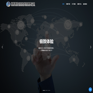 海联智芯(深圳)科技有限公司