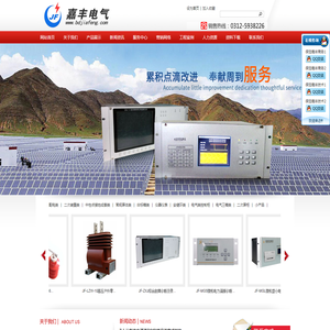 消谐装置,高压消谐,小电流接地选线装置,电能质量监测仪,直流屏,直流电源屏,UPS屏,不间断电源屏,中性点接地成套装置,放电间隙