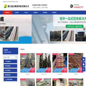 北京海淀网站维护