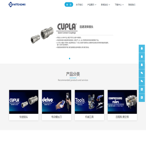 深圳市旻昊电子科技有限公司