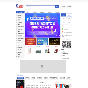 马可波罗网
