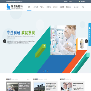 福建省锦浪新材料科技有限公司