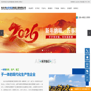 包头聚氨酯保温管