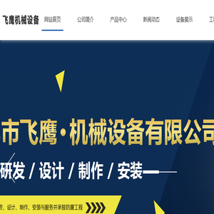 吉林除尘器