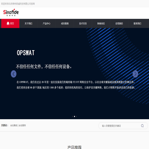 北京神州信诚科技有限公司