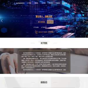 宽航律师事务所