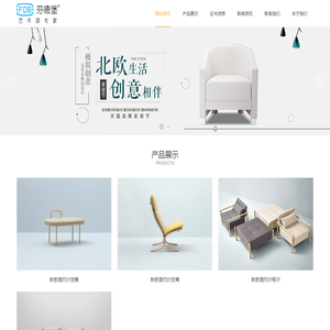 芬德堡艺术漆欢迎您！