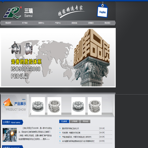 金华三瑞机械有限公司