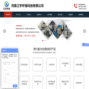 河南纯净水设备厂家