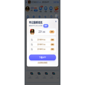 上海明德商务发展有限公司
