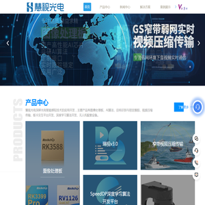 图像处理板,深度学习算法开发,AI图像标注,窄带,双光吊舱