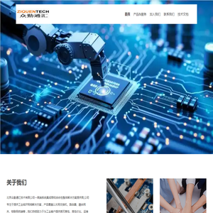 北京众勤通汇技术有限公司