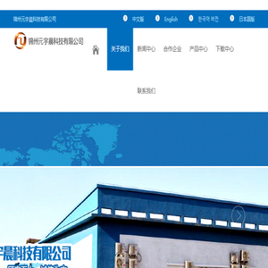 锦州元宇晨科技有限公司,铬粉,高纯金属,镁铝合金