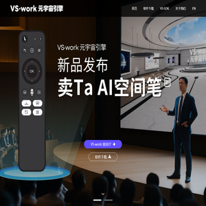 VSWORK®VirtualSpace
