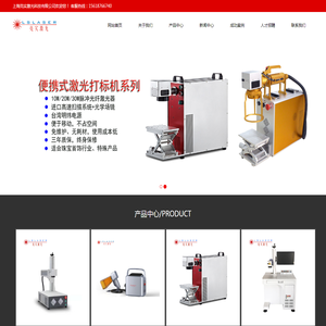 昆山激光打标机│苏州激光打码机│激光喷码机│昆山激光打标机维修