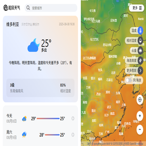 和风天气
