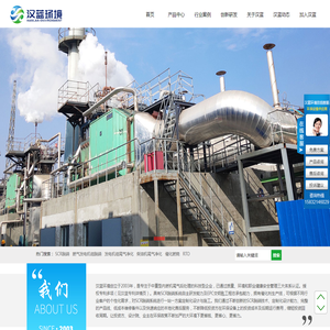 内燃机尾气净化