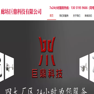 北京手板厂