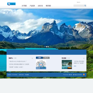 河南记录信息技术服务有限公司