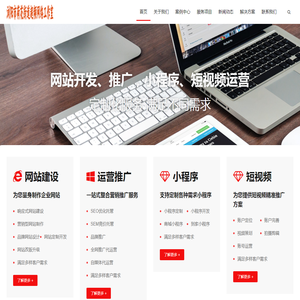 浏阳市超频网络