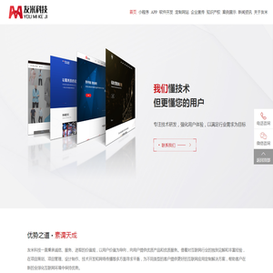 沈阳小程序制作公司