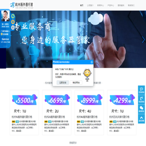 杭州服务器托管,杭州高电机柜租用,杭州机柜租用,杭州GPU服务器托管