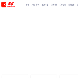 聚惠网络科技