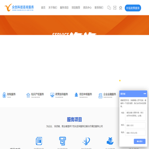 大庆众创科技咨询服务有限公司