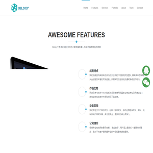 成都千思三只眼科技有限公司