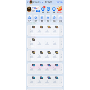 东莞市龙成服装辅料有限公司