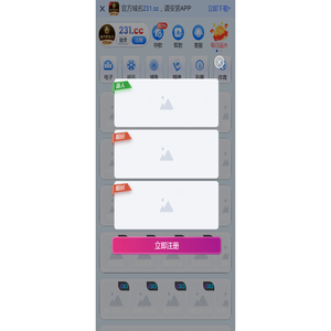 丽水市童游塑料制品有限公司