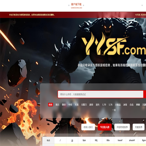 1.76复古传奇私服