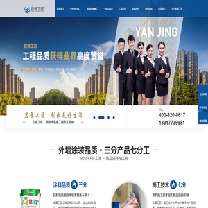 上海外墙装修设计公司