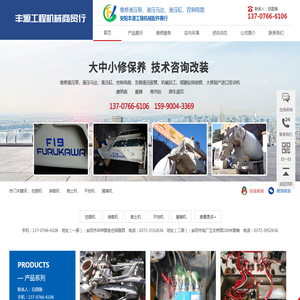 安阳液压泵维修