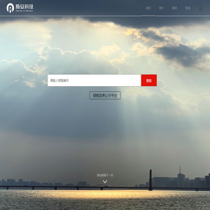瓶安科技气瓶统一码审批系统