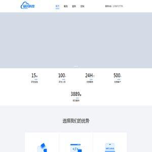 河南铭讯网络科技
