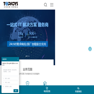 思科IT解决方案金牌服务/代理商