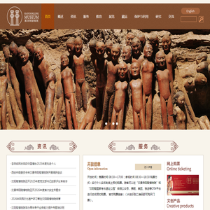 汉景帝阳陵博物院