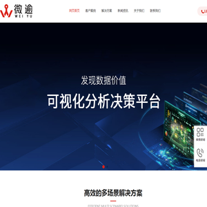 合肥物流TMS系统定制