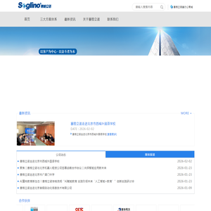 北京赛格立诺科技股份有限公司