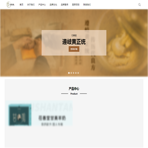 杭州茌善堂健康管理有限公司