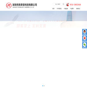 深圳市凯荣亚科技有限公司