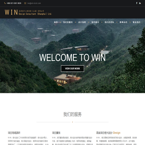 辰弈设计工程咨询（上海）有限公司