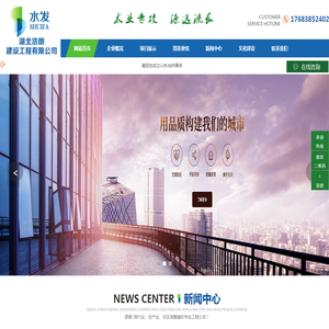 湖北浩朗建设工程有限公司